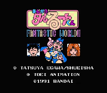 Magical Taruruuto-kun - Fantastic World!! (Japan) (Rev 1) screen shot title
